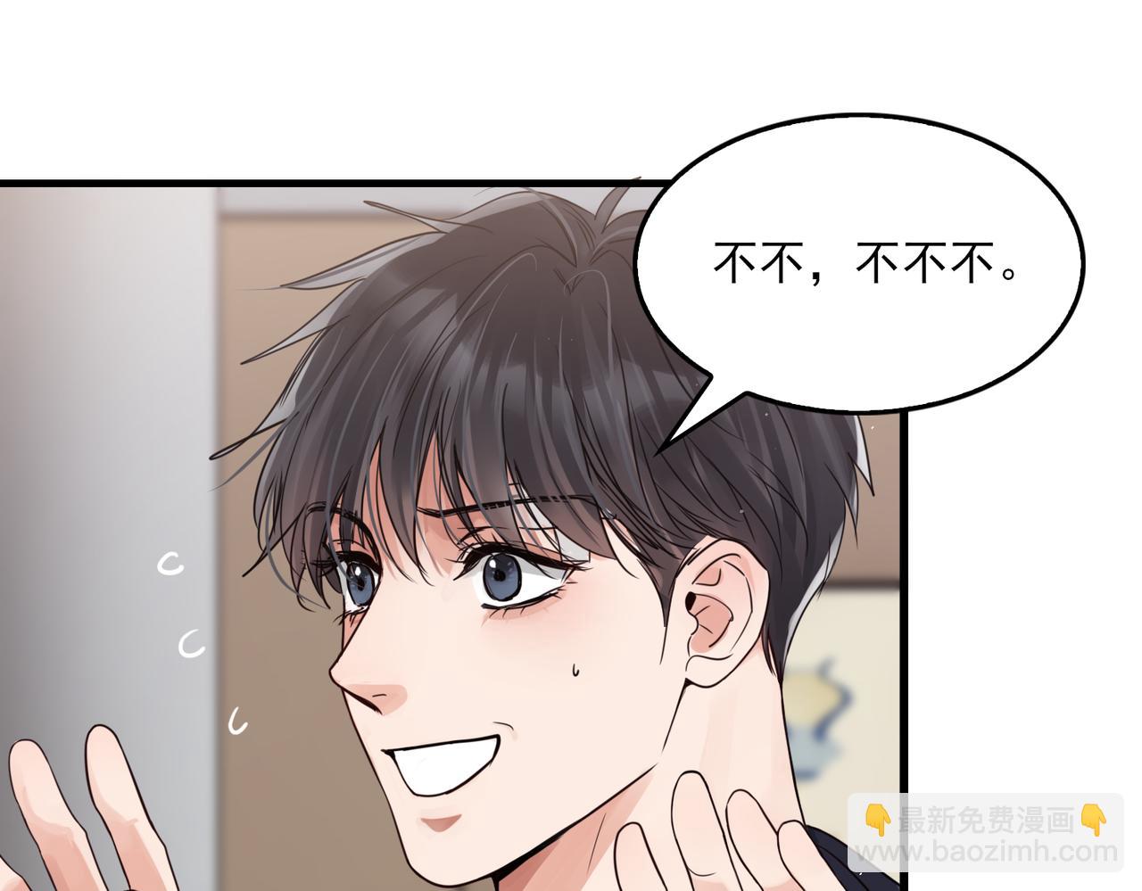 第72话 找到他了(1/2)-第81话