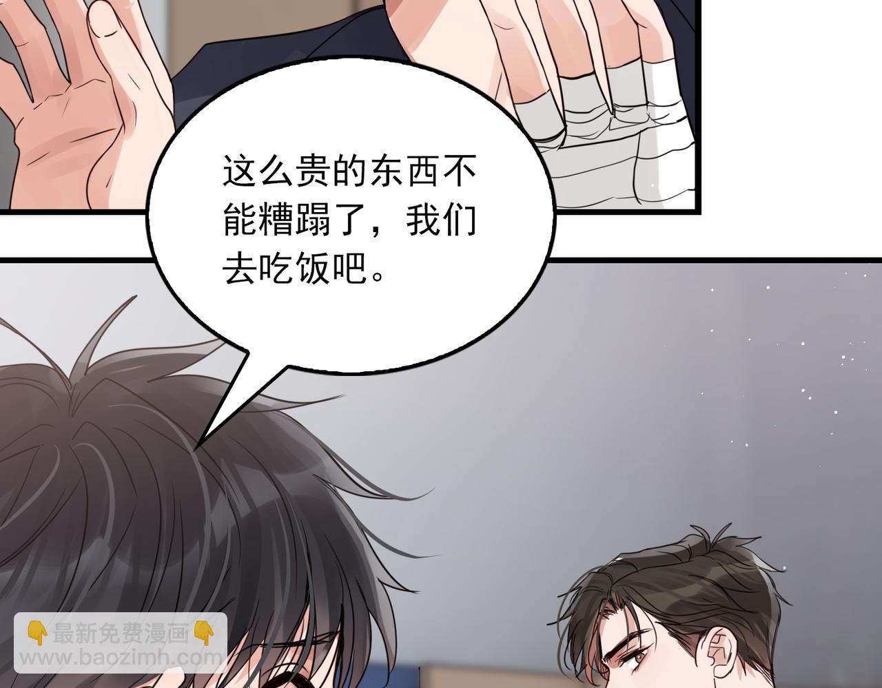 第72话 找到他了(1/2)-第81话