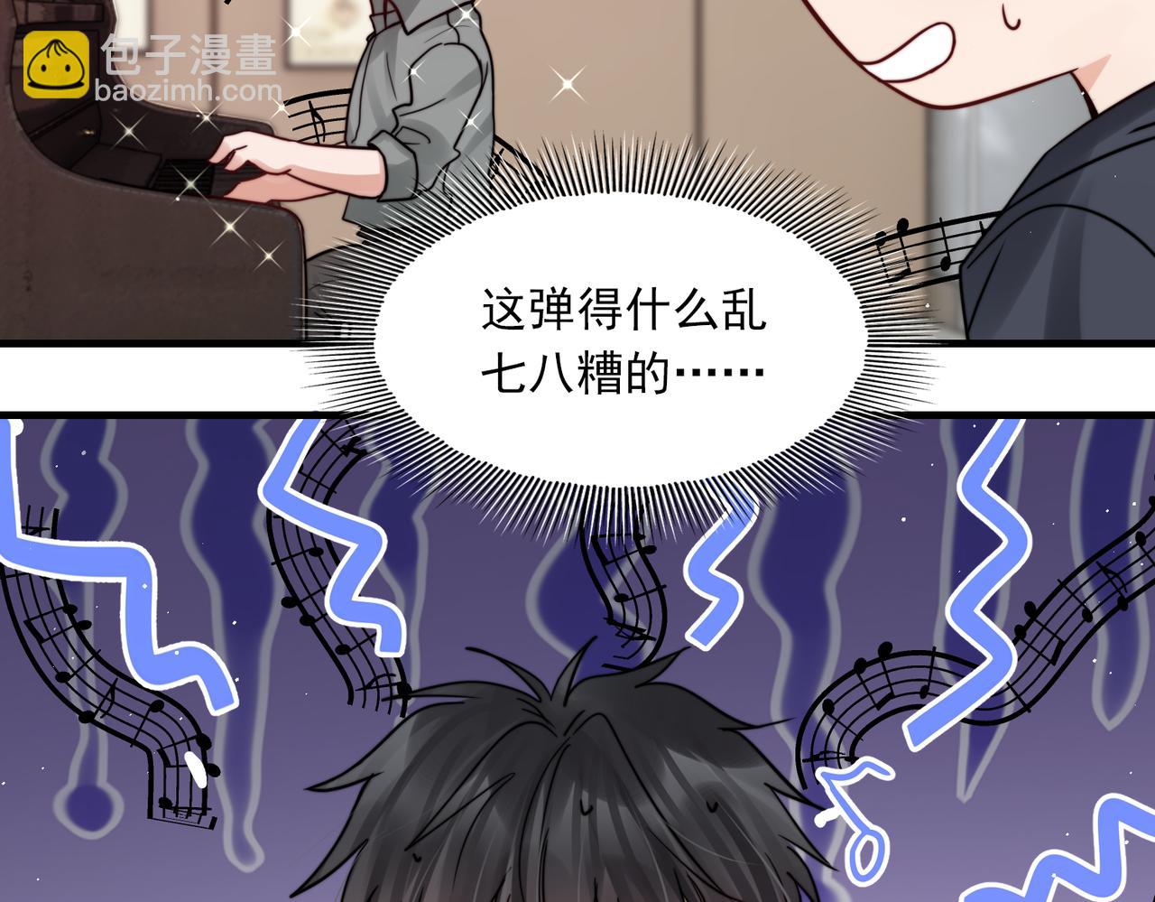 第72话 找到他了(1/2)-第81话