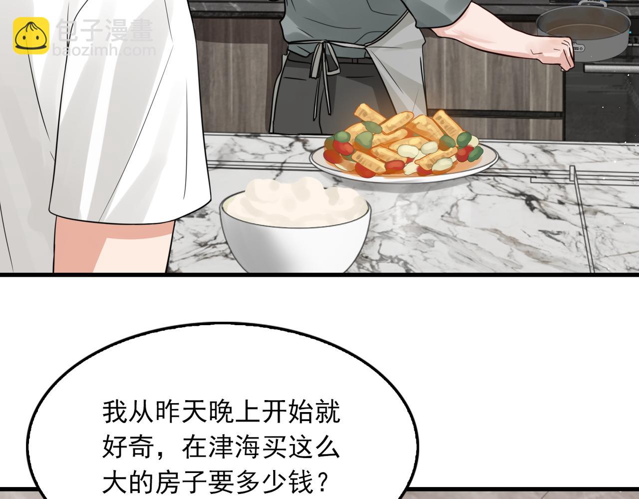 第72话 找到他了(1/2)-第81话
