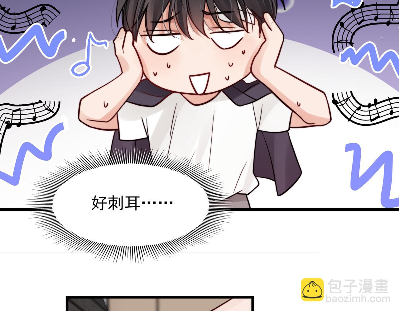 第72话 找到他了(1/2)-第81话