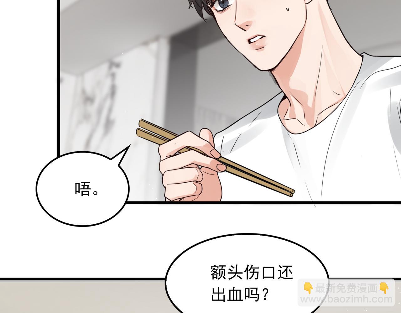 第72话 找到他了(1/2)-第81话