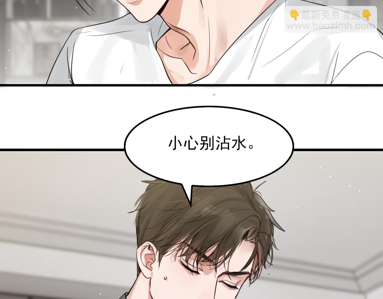 第72话 找到他了(1/2)-第81话