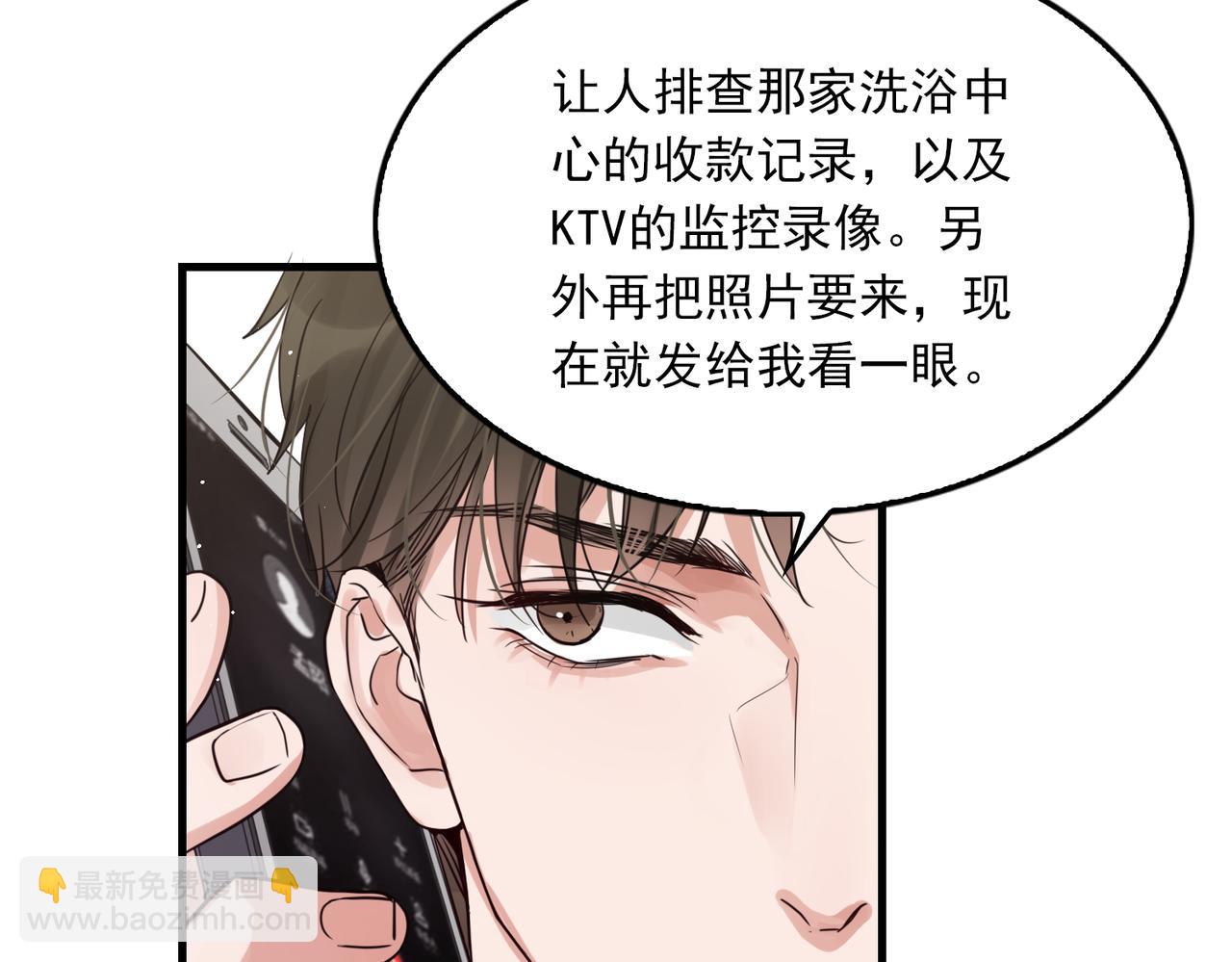 第72话 找到他了(1/2)-第81话