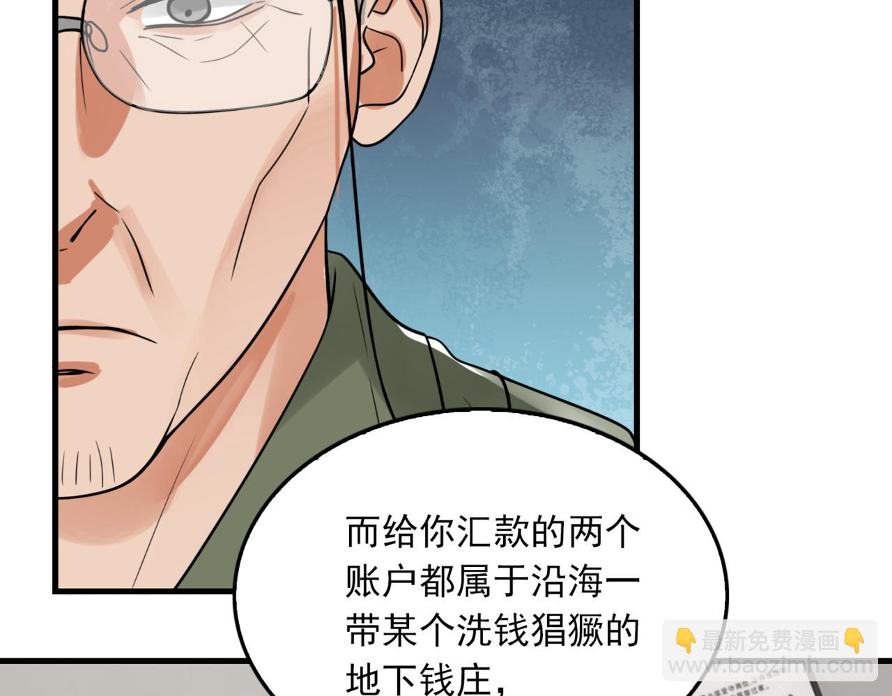 第74话 他又泡了红茶&hellip;(1/3)-第83话