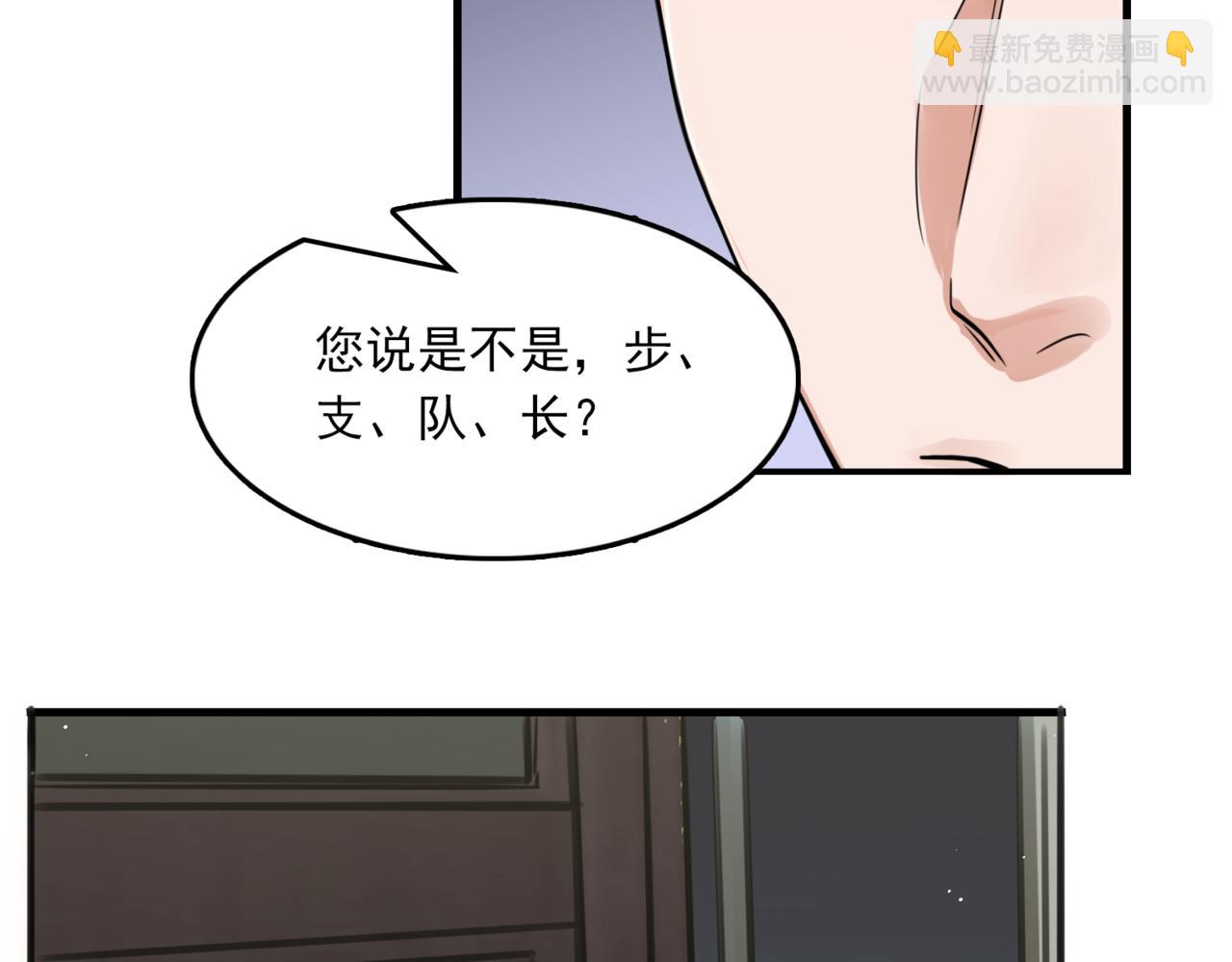 第74话 他又泡了红茶&hellip;(1/3)-第83话