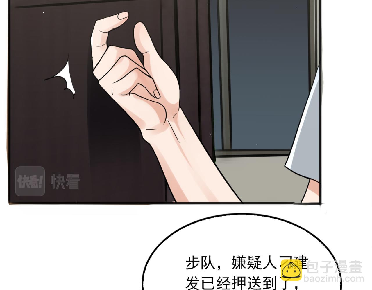 第74话 他又泡了红茶&hellip;(1/3)-第83话