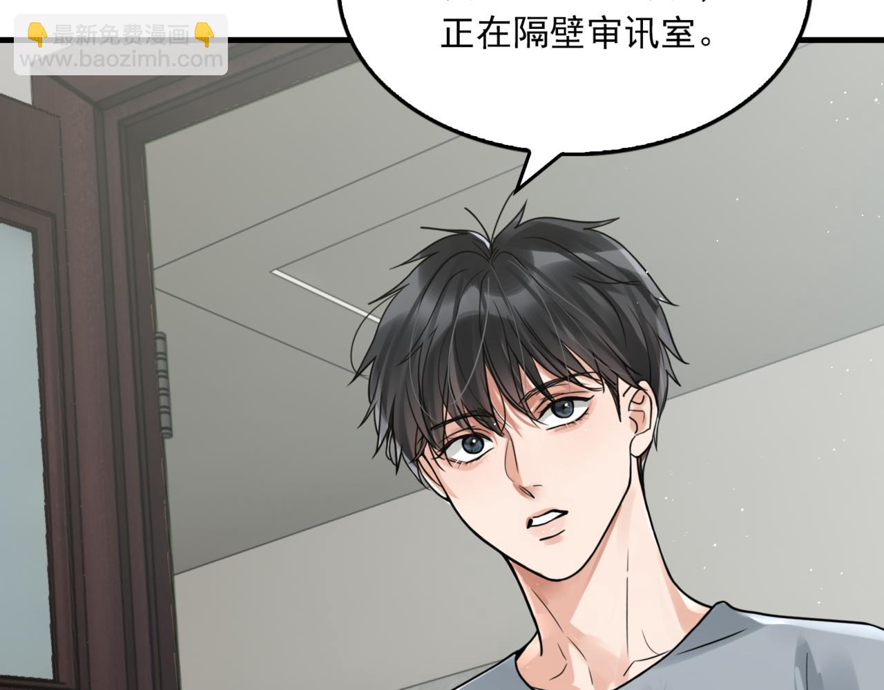 第74话 他又泡了红茶&hellip;(1/3)-第83话