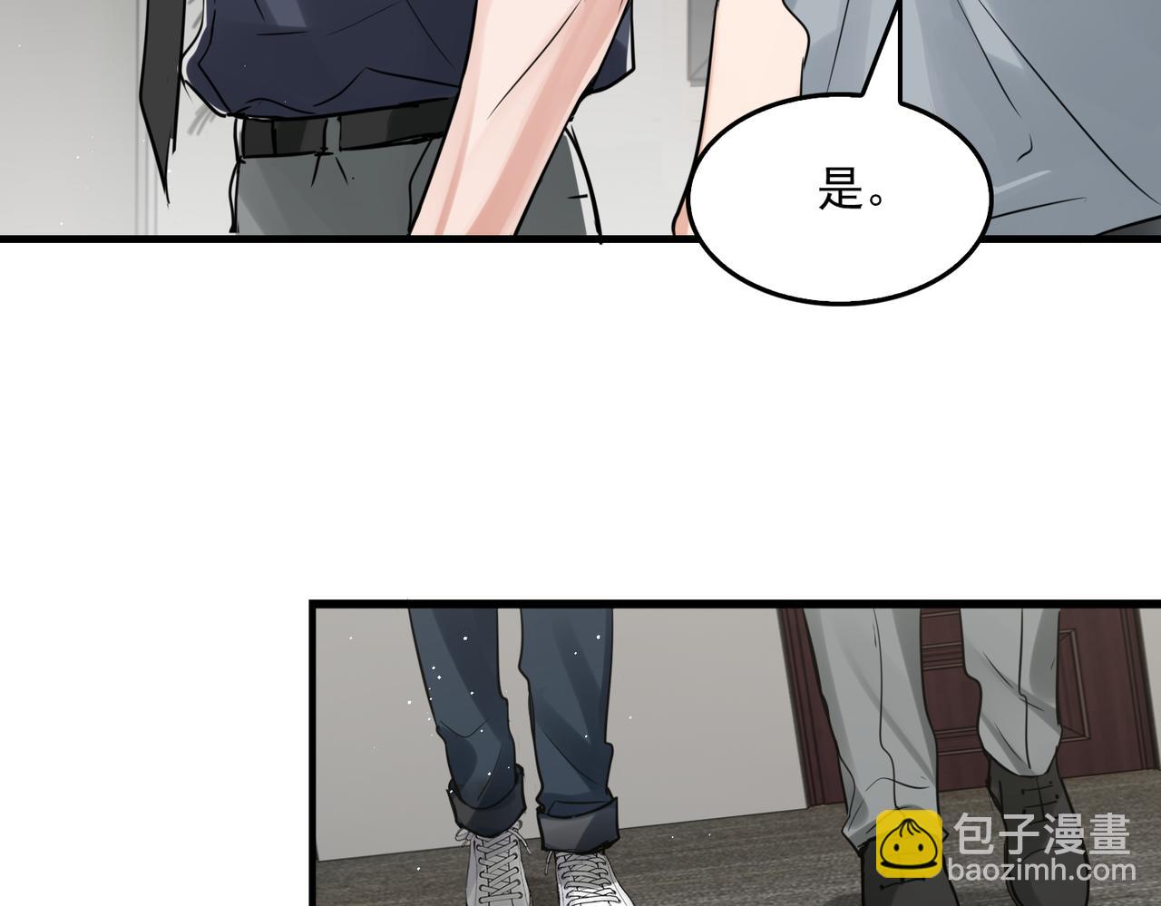 第74话 他又泡了红茶&hellip;(1/3)-第83话