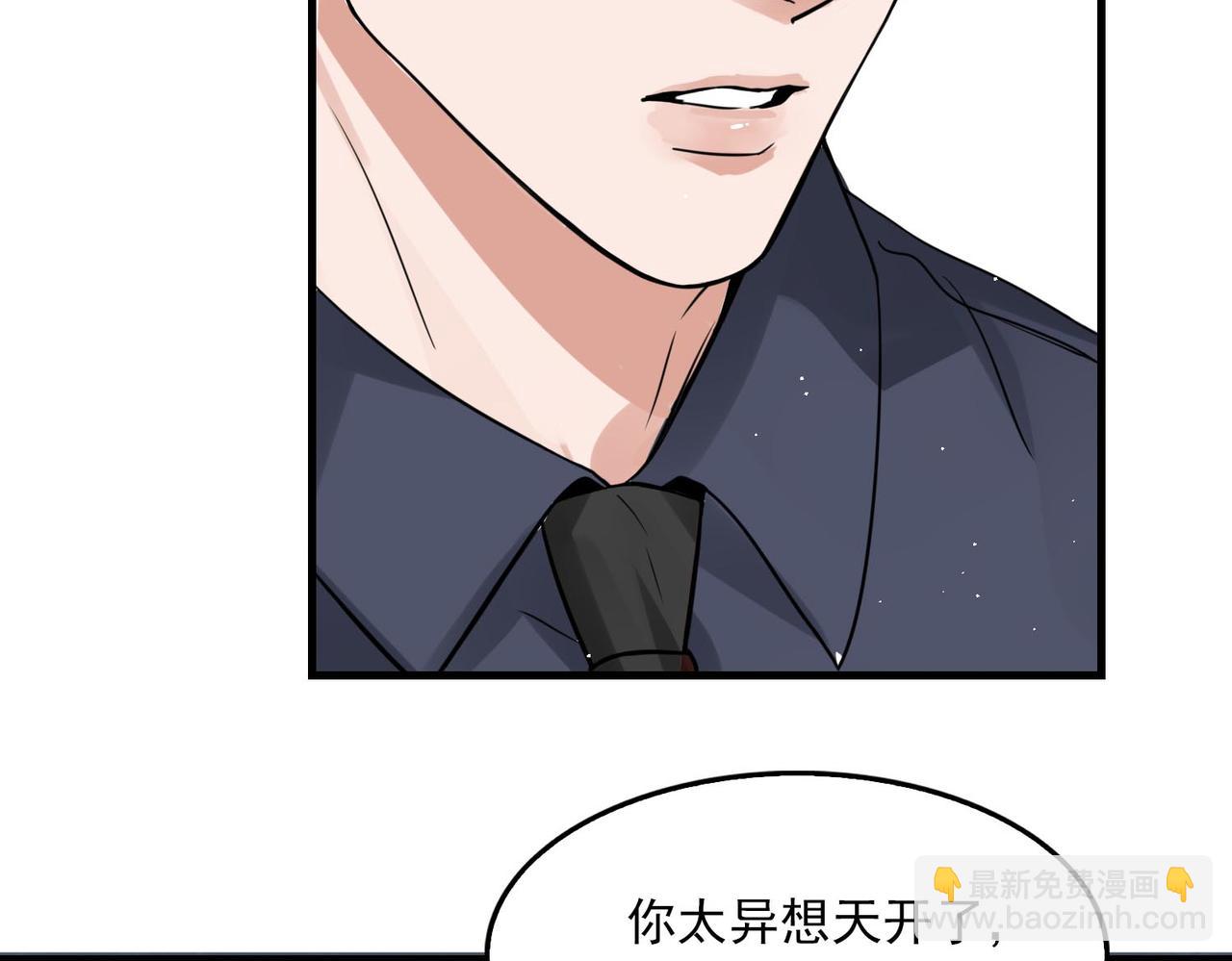 第74话 他又泡了红茶&hellip;(1/3)-第83话