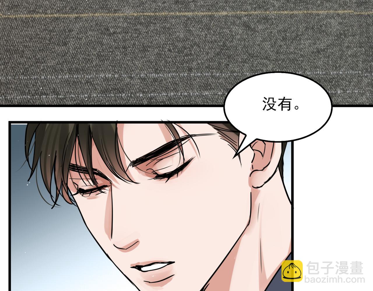 第74话 他又泡了红茶&hellip;(1/3)-第83话