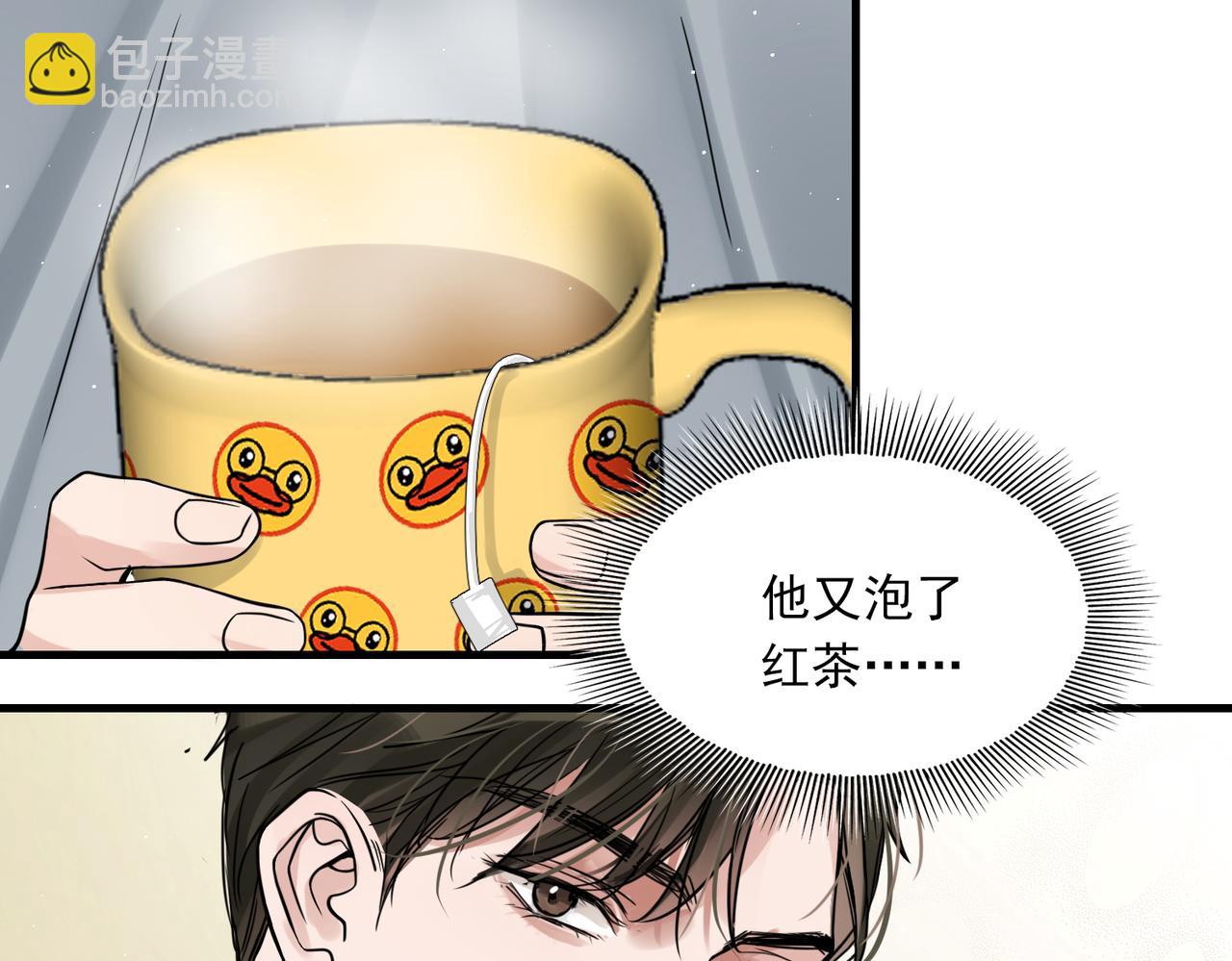 第74话 他又泡了红茶&hellip;(1/3)-第83话