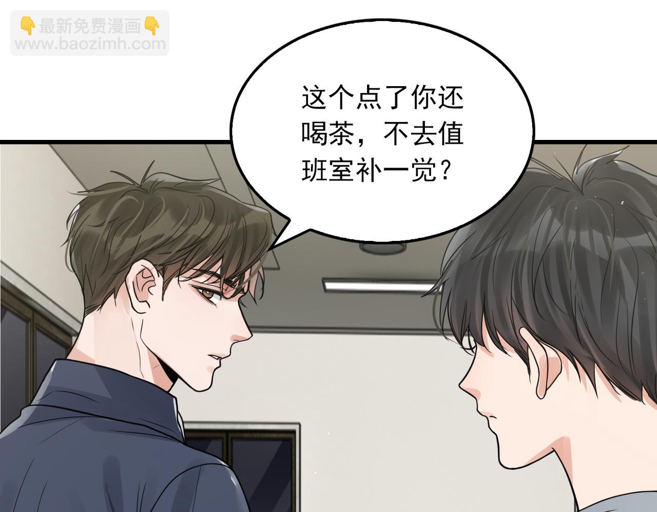 第74话 他又泡了红茶&hellip;(1/3)-第83话