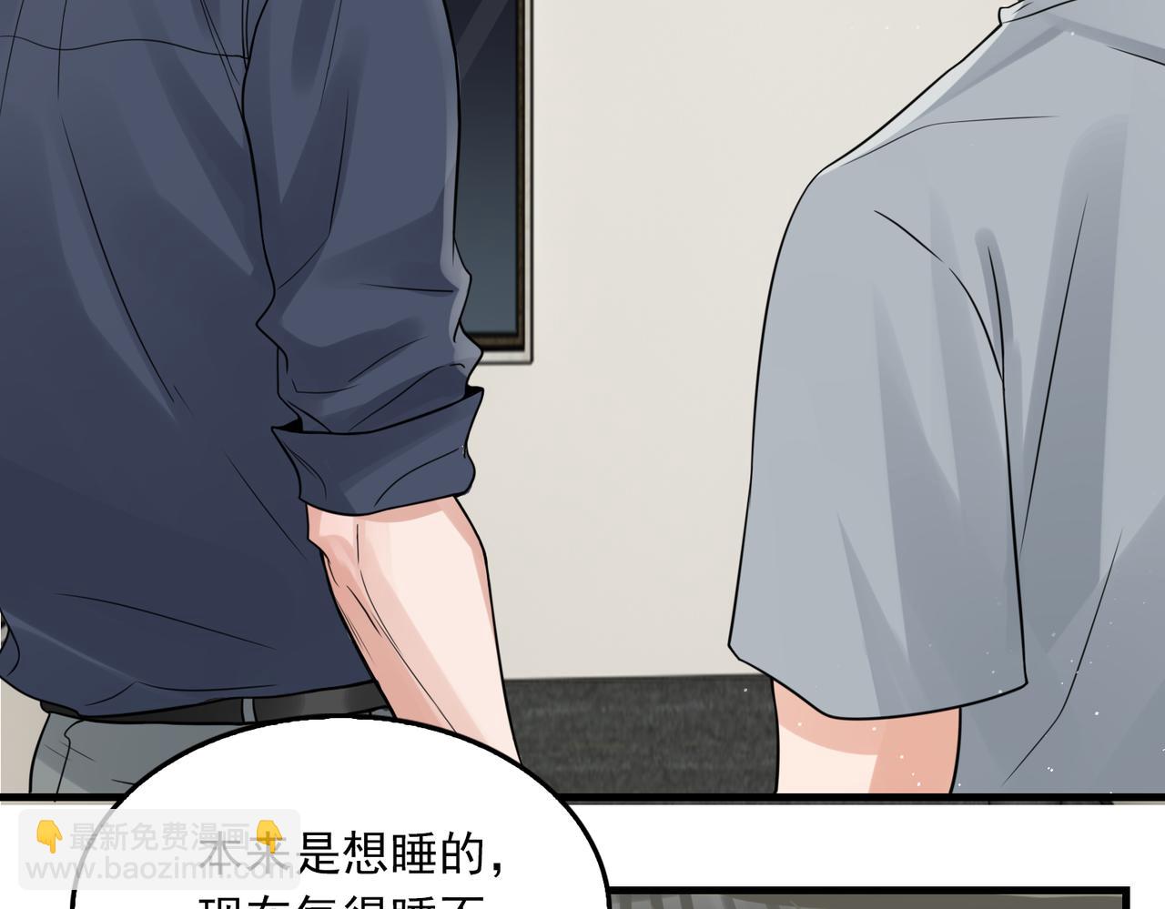 第74话 他又泡了红茶&hellip;(1/3)-第83话