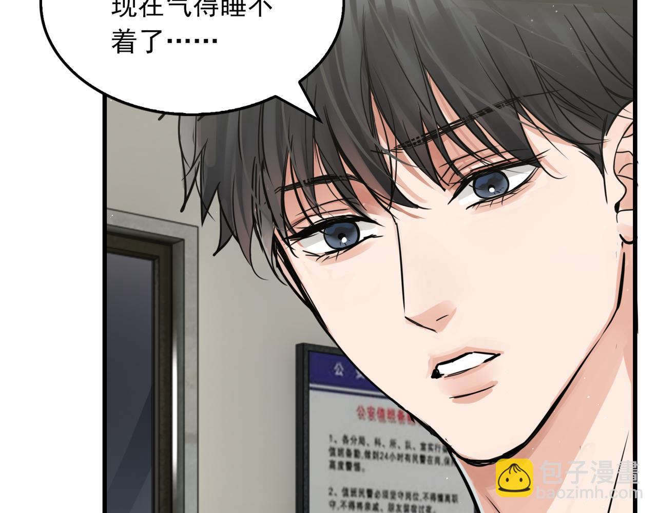 第74话 他又泡了红茶&hellip;(1/3)-第83话