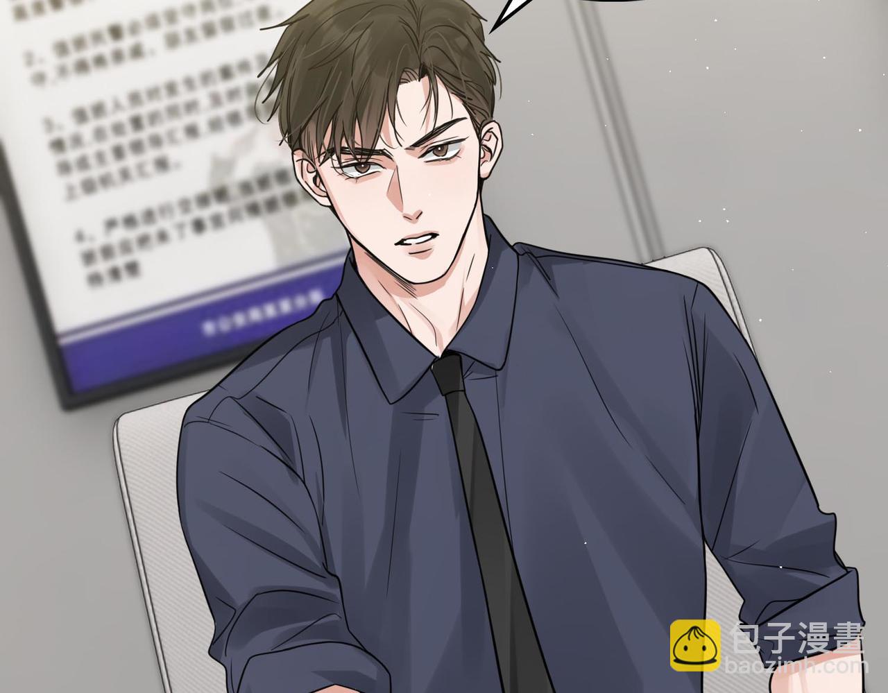 第74话 他又泡了红茶&hellip;(1/3)-第83话