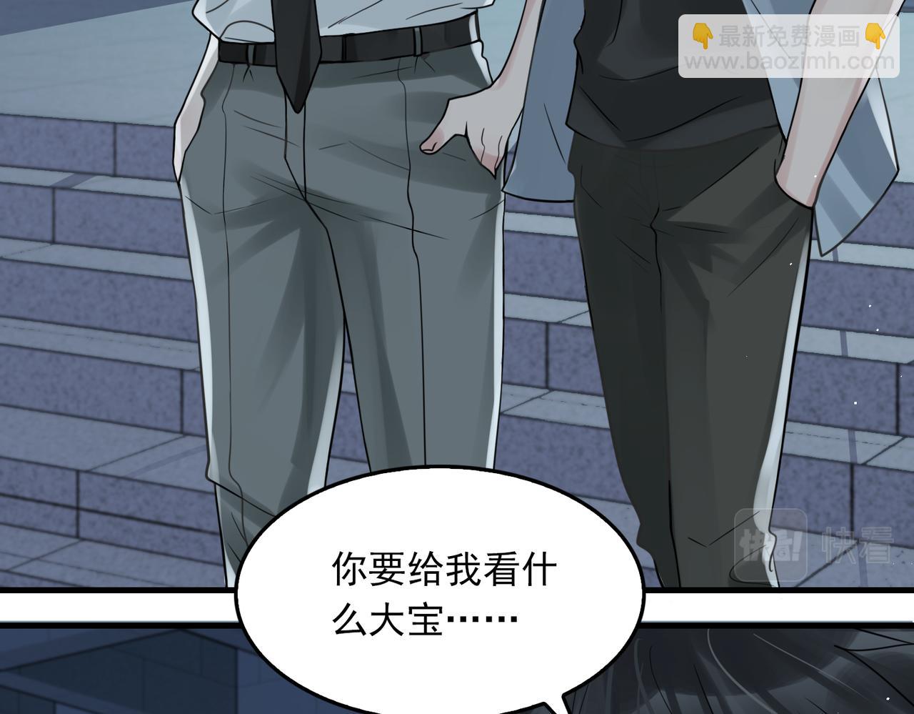 第76话 上瘾(1/2)-第85话