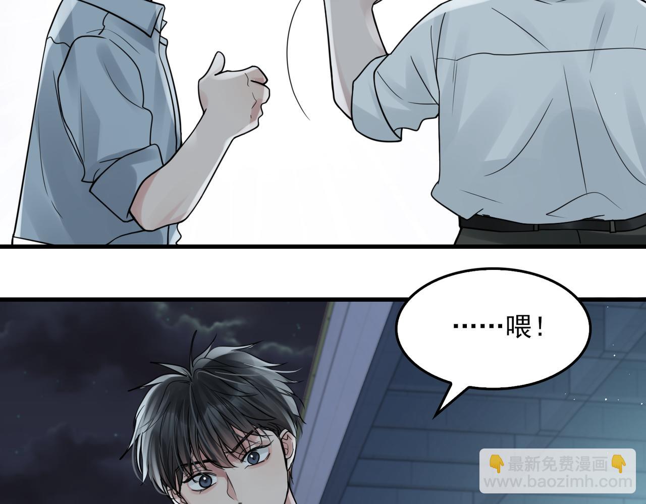 第76话 上瘾(1/2)-第85话