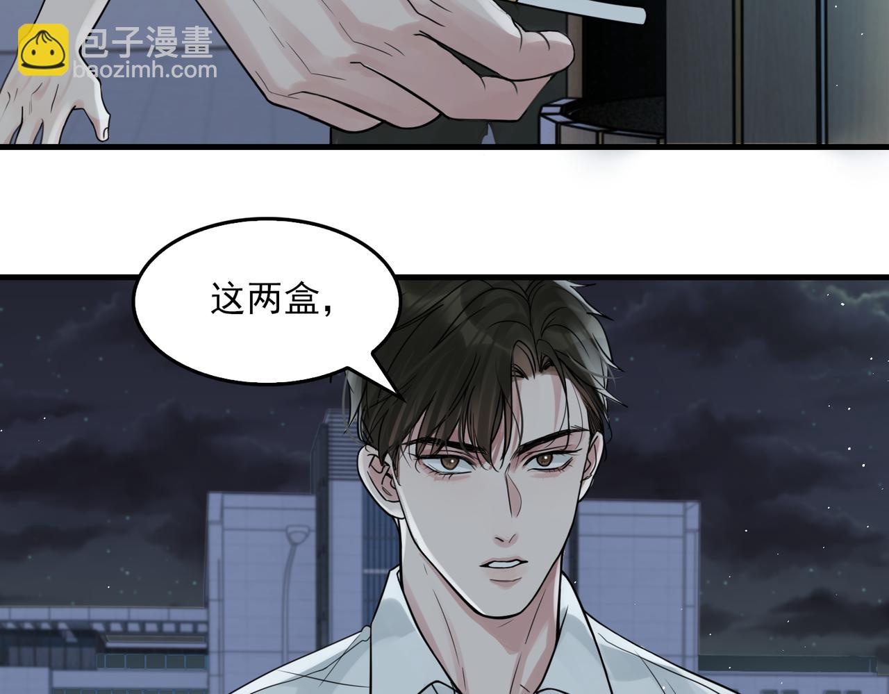 第76话 上瘾(1/2)-第85话