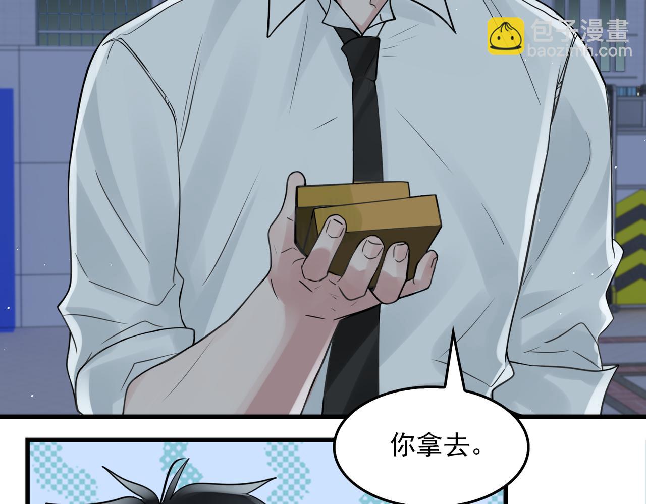 第76话 上瘾(1/2)-第85话