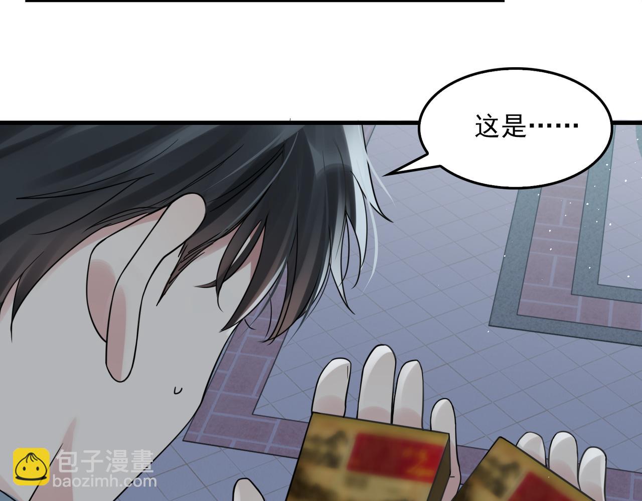 第76话 上瘾(1/2)-第85话