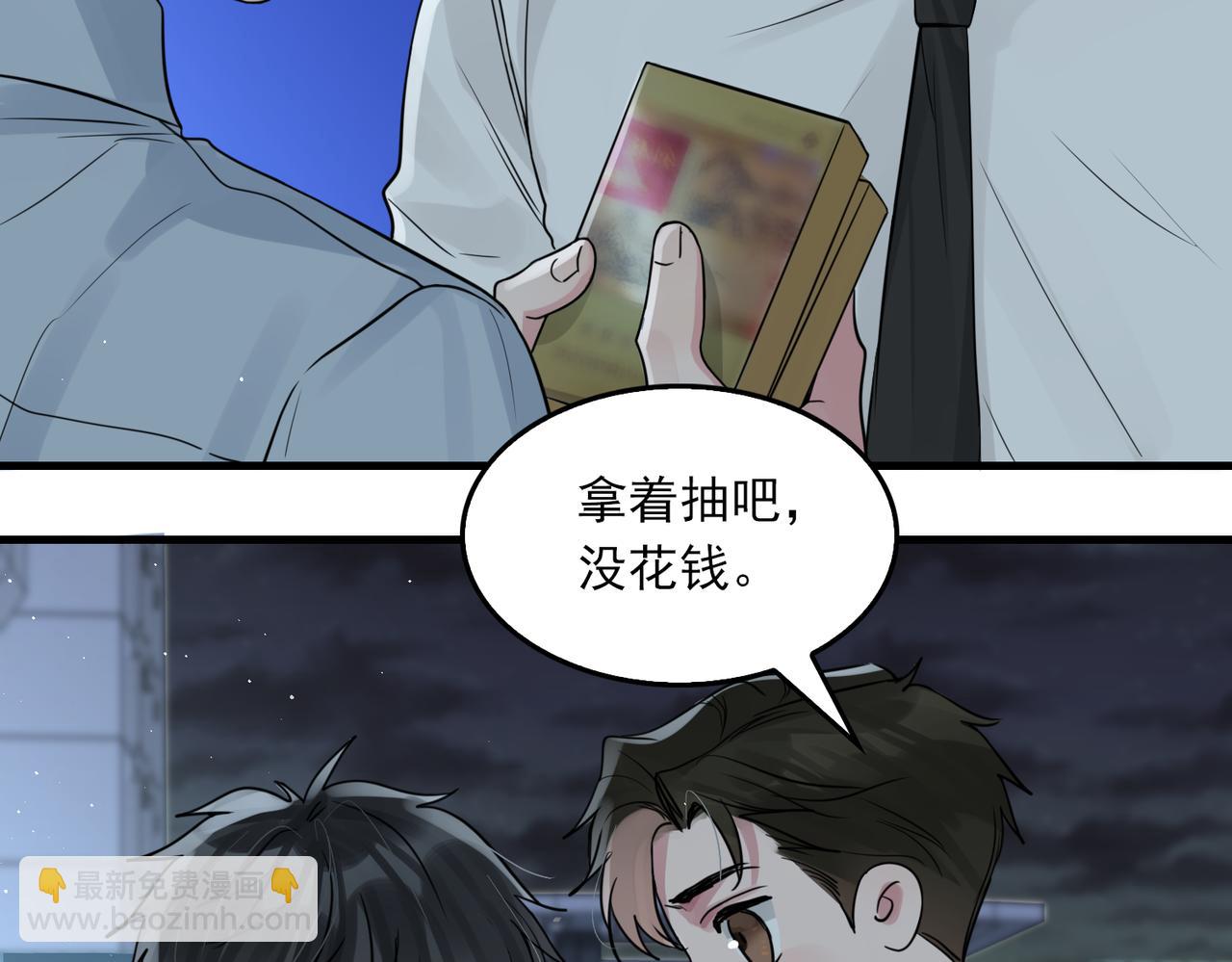 第76话 上瘾(1/2)-第85话