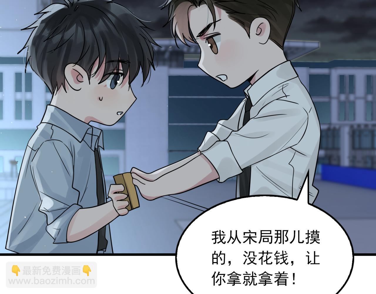 第76话 上瘾(1/2)-第85话