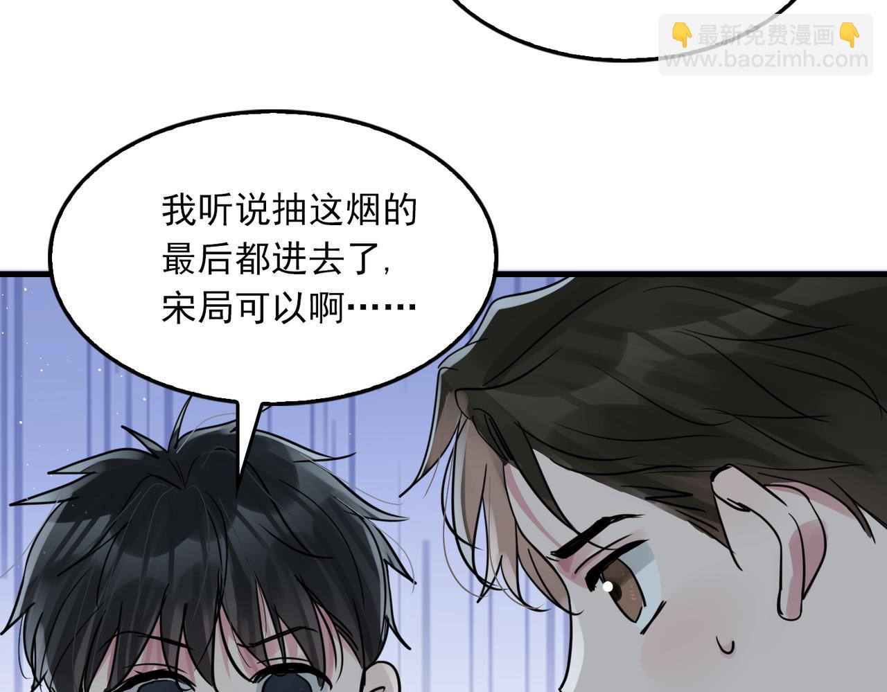 第76话 上瘾(1/2)-第85话