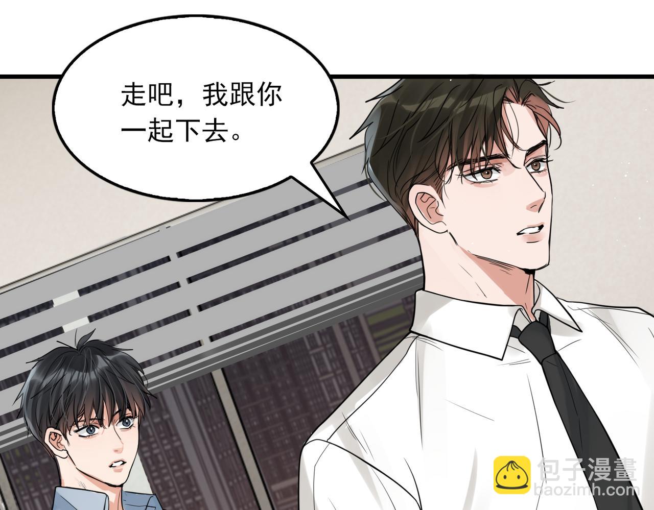第76话 上瘾(1/2)-第85话