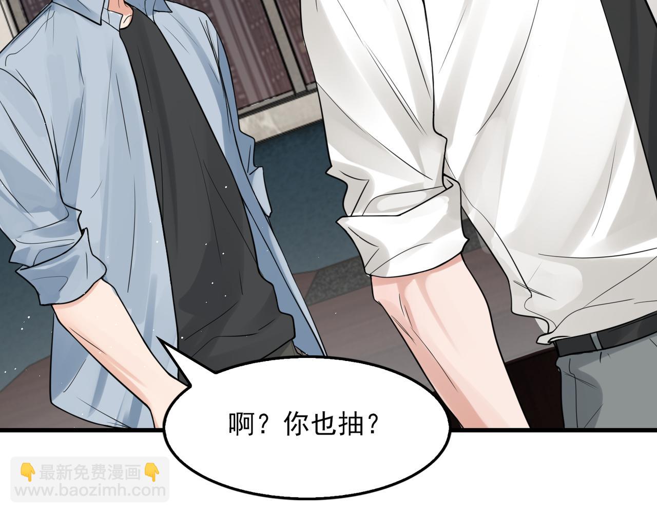 第76话 上瘾(1/2)-第85话