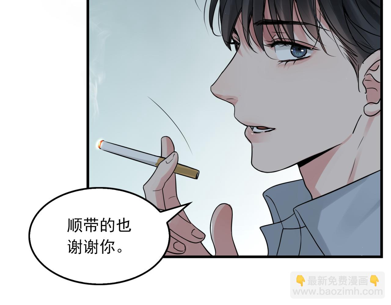 第76话 上瘾(1/2)-第85话
