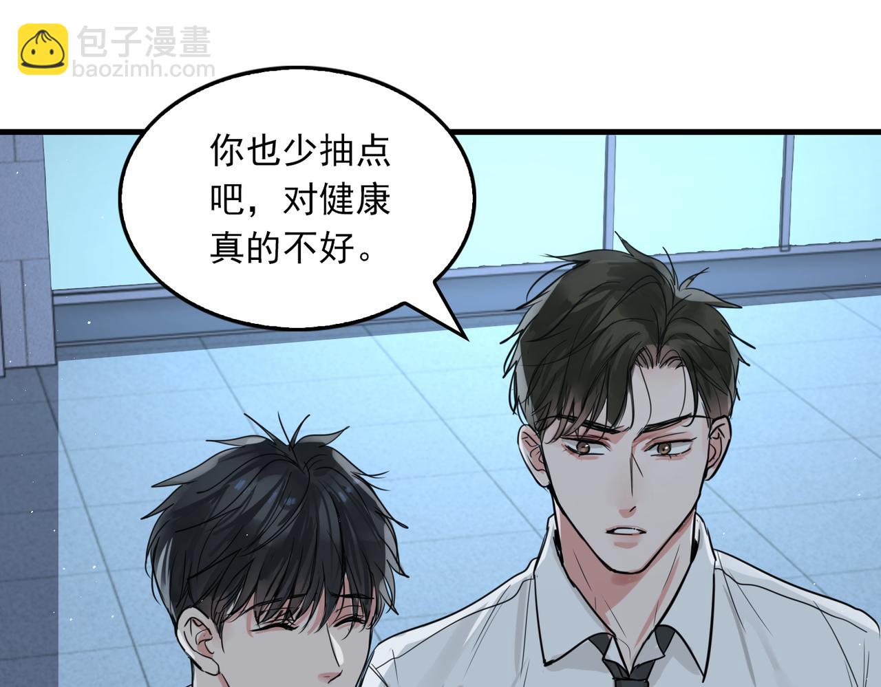 第76话 上瘾(1/2)-第85话