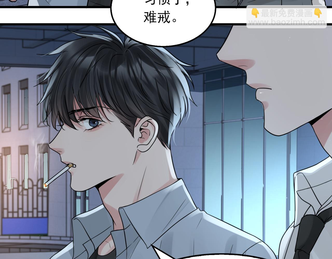 第76话 上瘾(1/2)-第85话