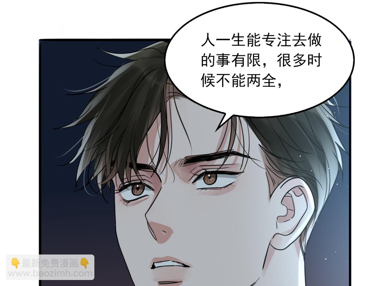 第76话 上瘾(1/2)-第85话