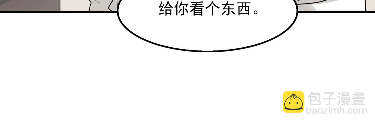 第76话 上瘾(1/2)-第85话