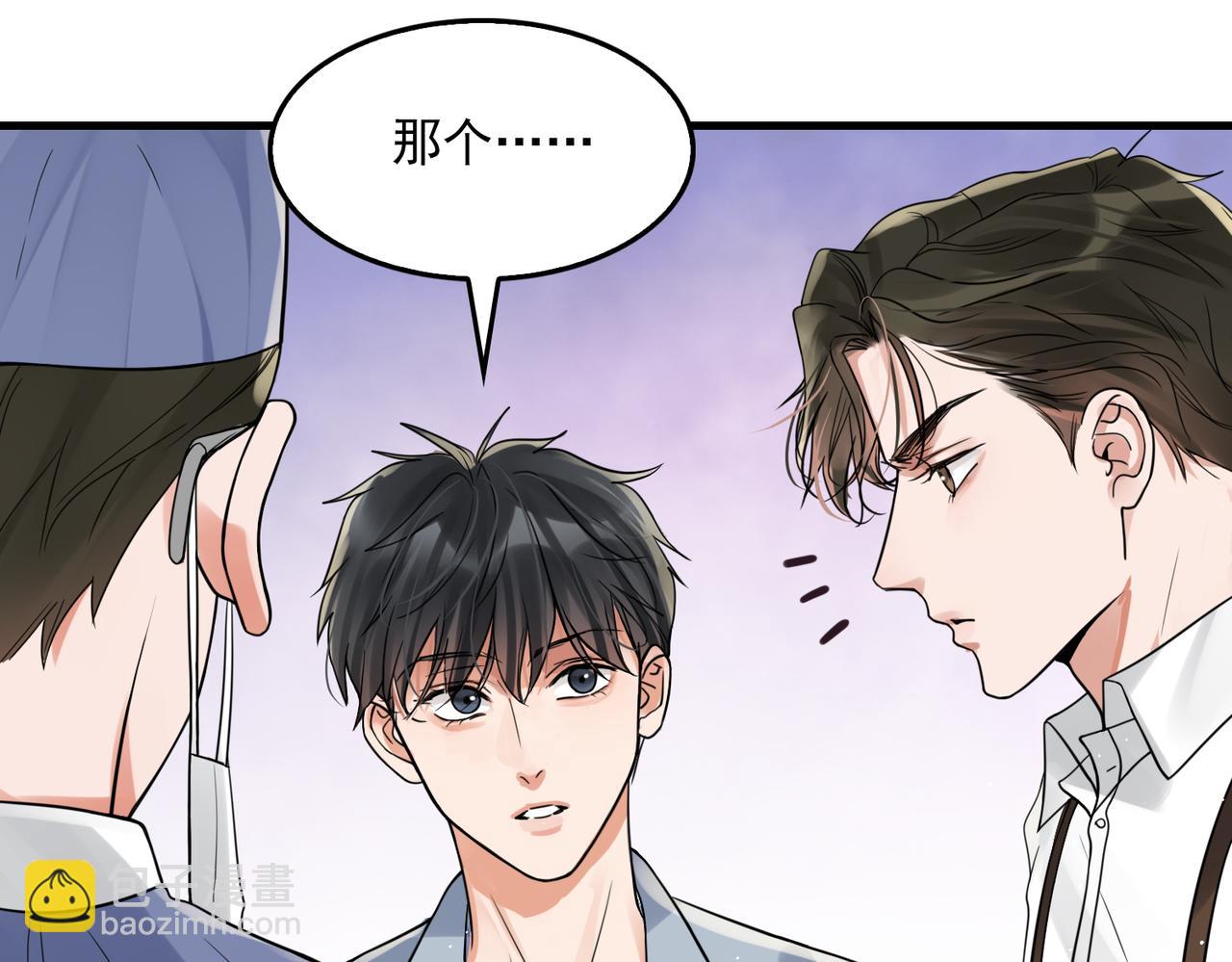 第78话 小鱼的推理(1/2)-第87话