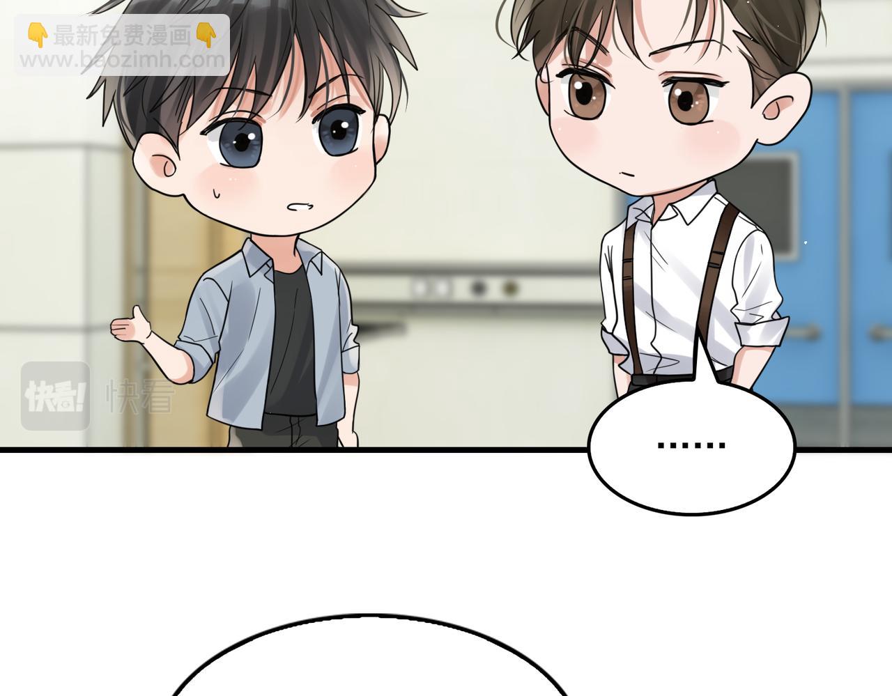 第78话 小鱼的推理(1/2)-第87话