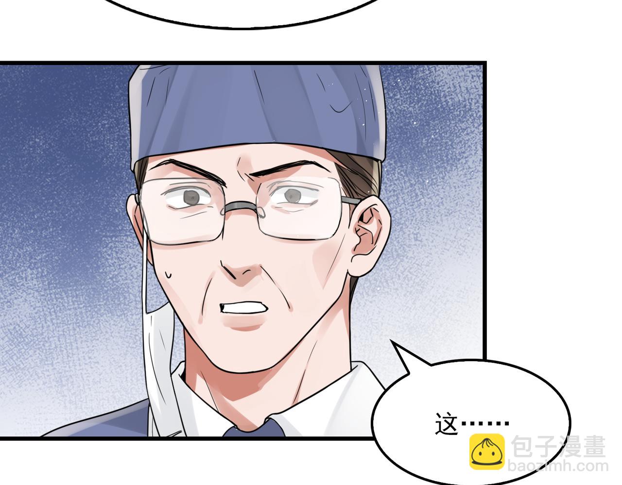 第78话 小鱼的推理(1/2)-第87话