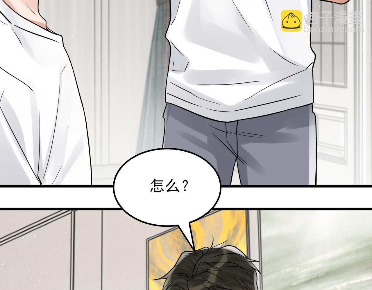 第80话 莫名的情绪(1/2)-第89话