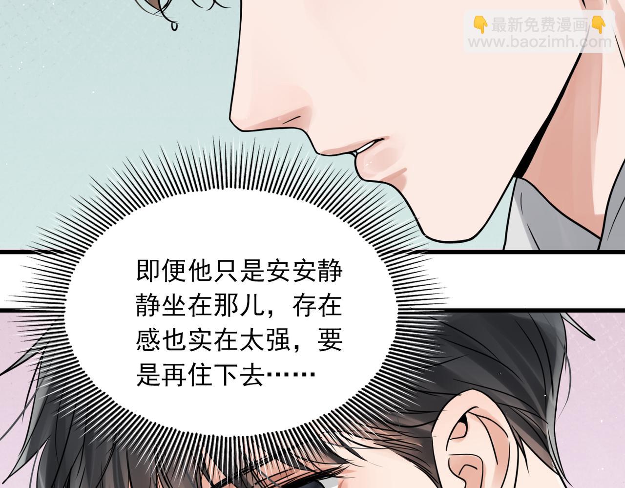 第80话 莫名的情绪(1/2)-第89话