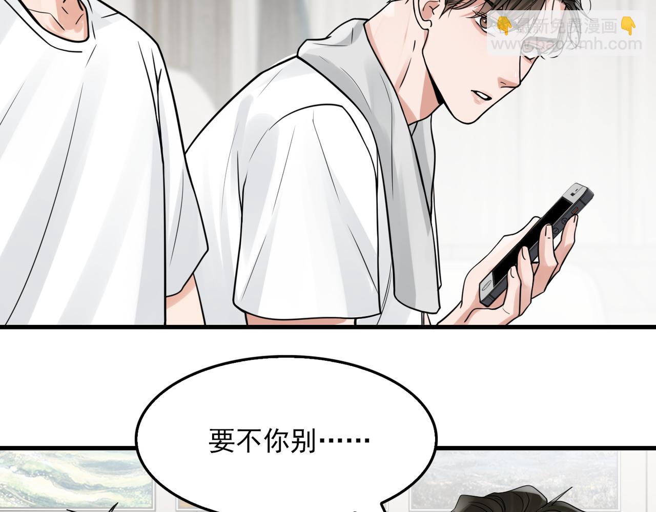 第80话 莫名的情绪(1/2)-第89话