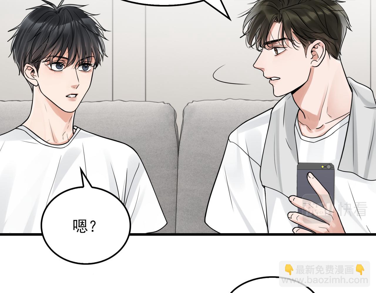第80话 莫名的情绪(1/2)-第89话