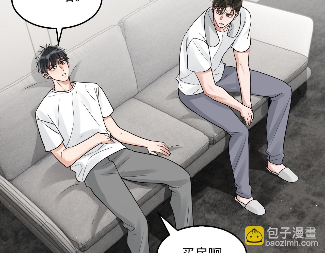 第80话 莫名的情绪(1/2)-第89话