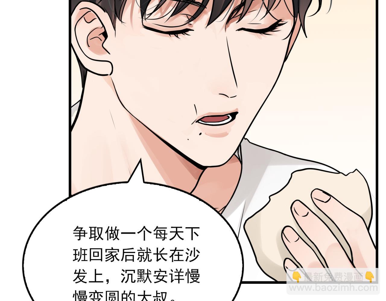 第80话 莫名的情绪(1/2)-第89话