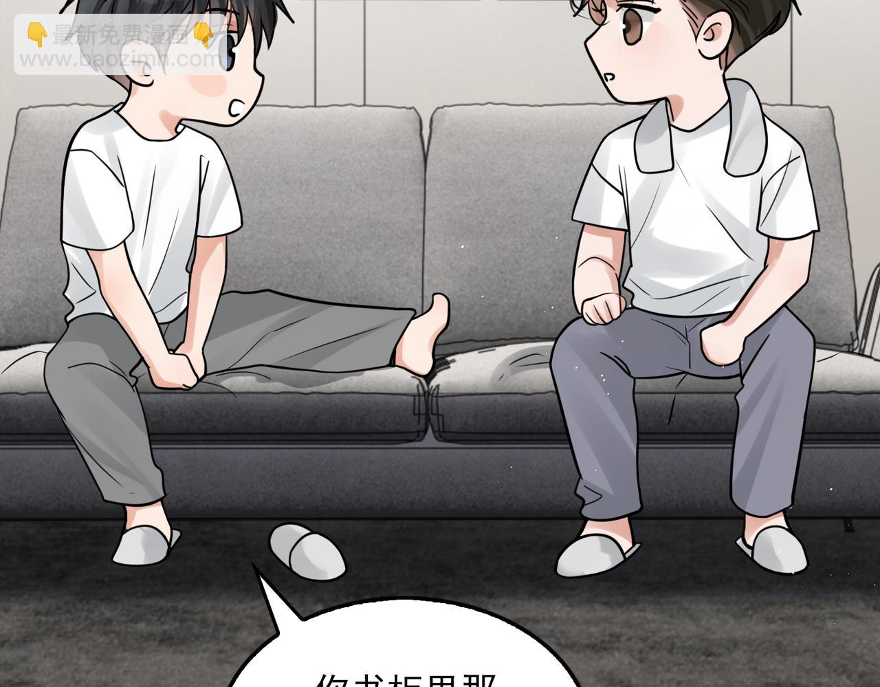 第80话 莫名的情绪(1/2)-第89话