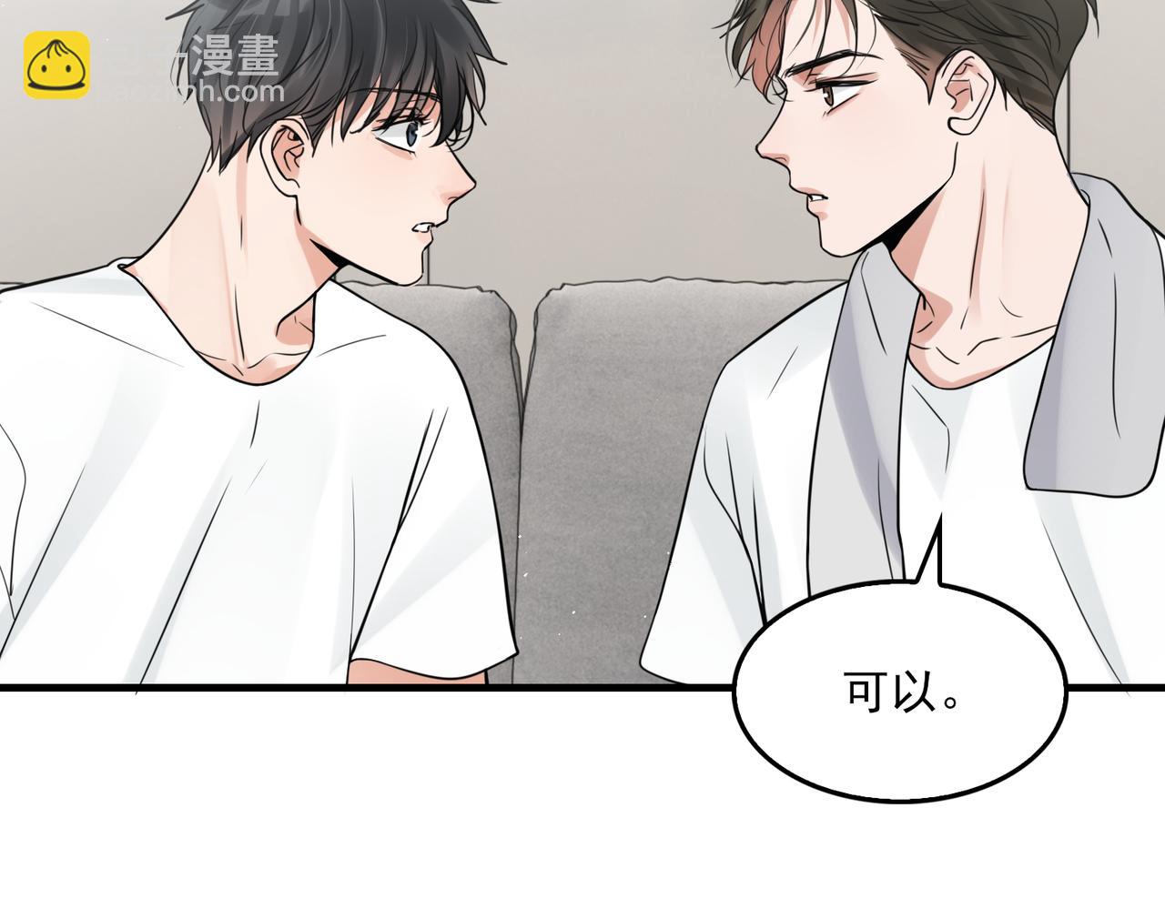 第80话 莫名的情绪(1/2)-第89话