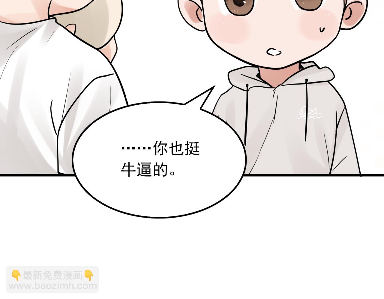 第80话 莫名的情绪(1/2)-第89话