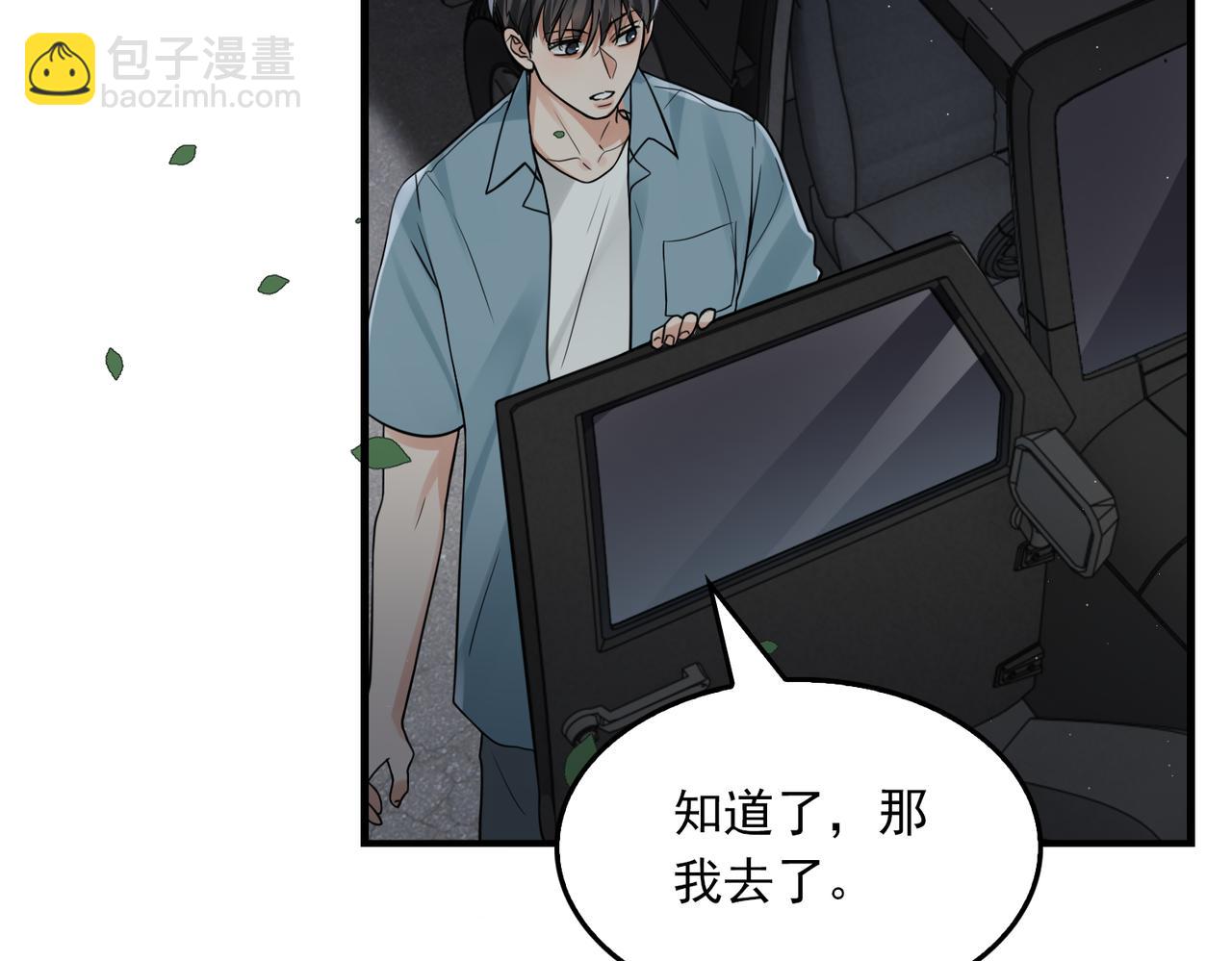 第82话 回信(1/3)-第91话