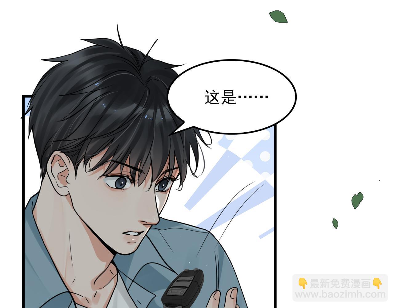 第82话 回信(1/3)-第91话