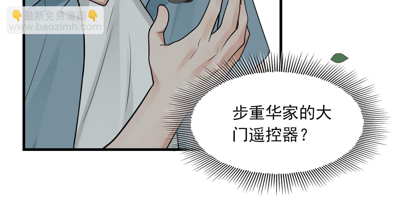 第82话 回信(1/3)-第91话